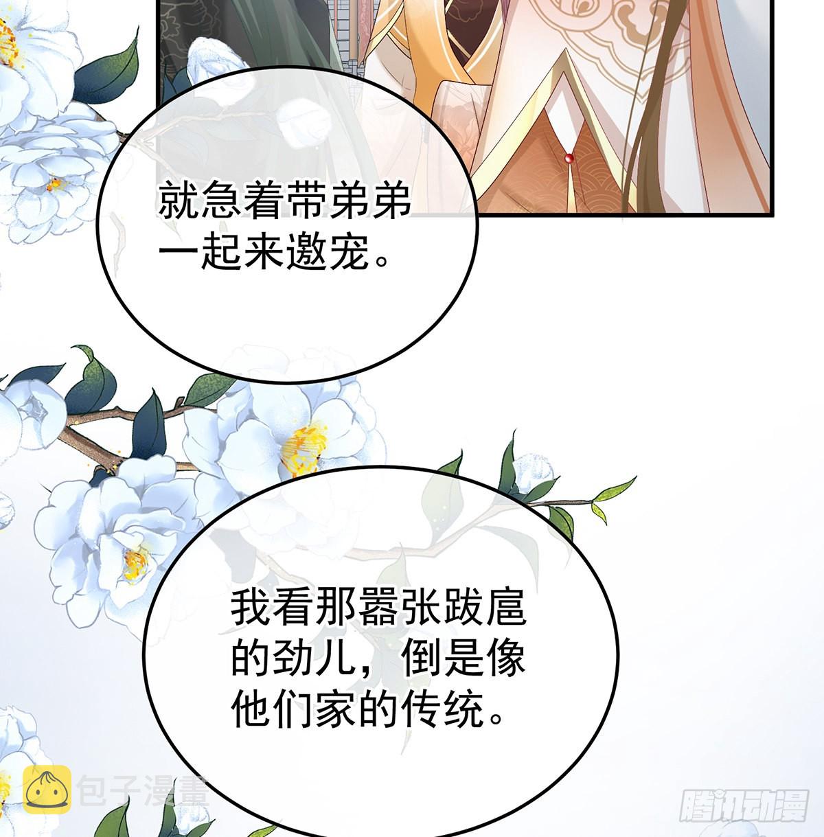 发泄的对象5