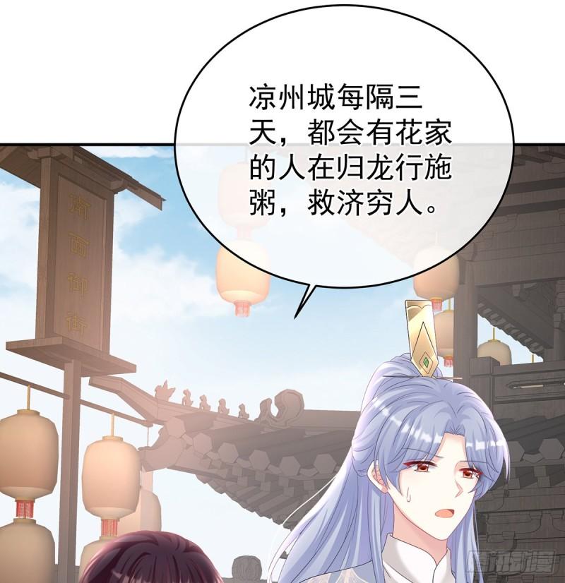 越睡，越累52