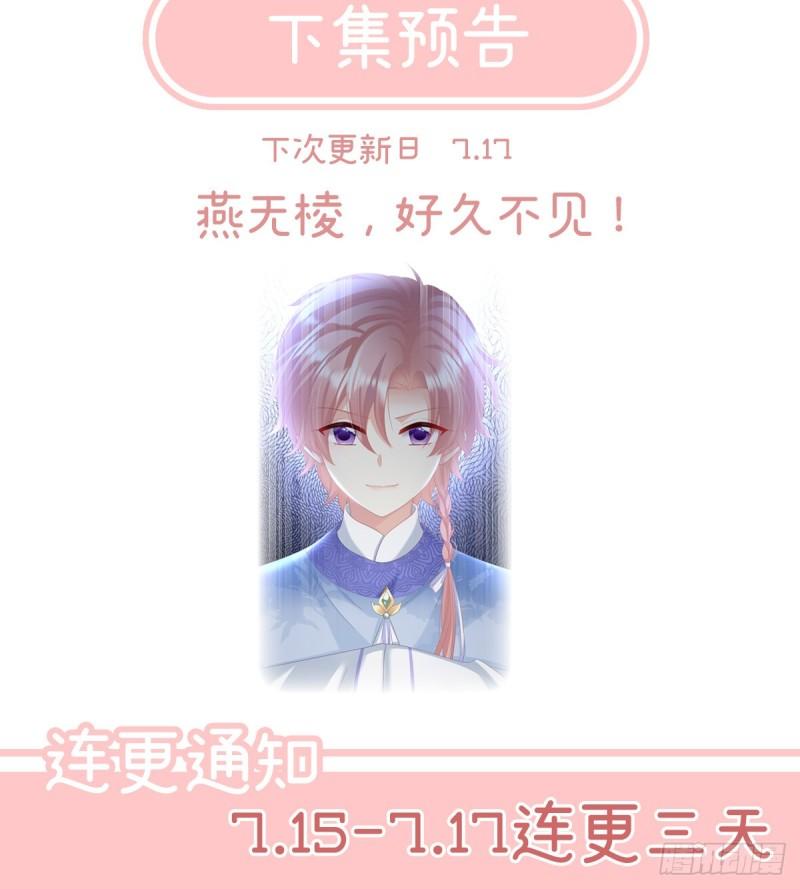 参加选秀71