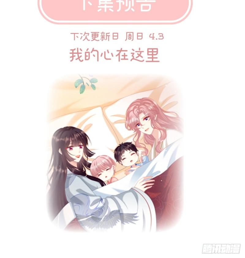 反噬70