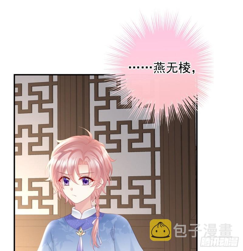 参加选秀11