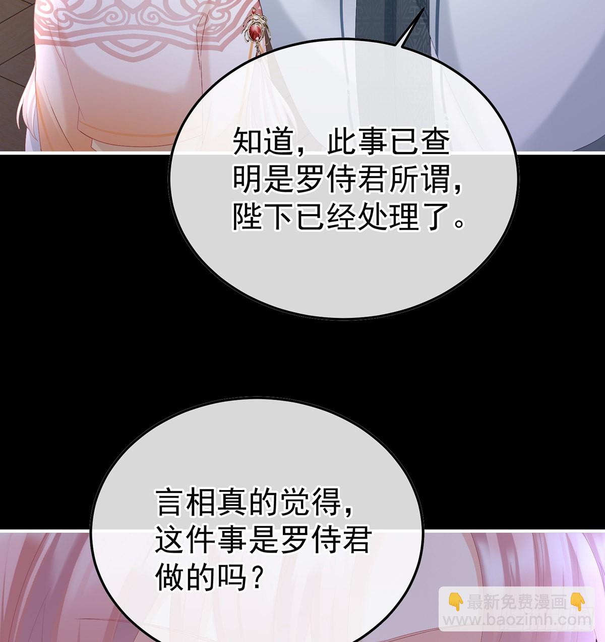 小皇后掉马了？10
