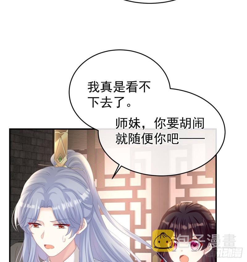 越睡，越累43