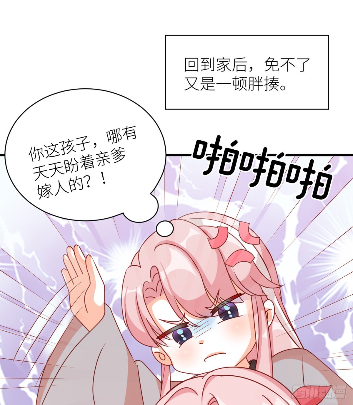 燕州婚介所11