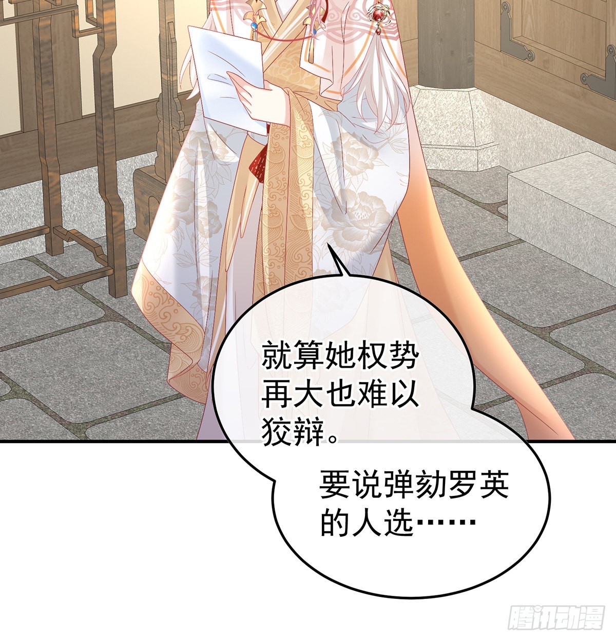 哥哥侍寝后27