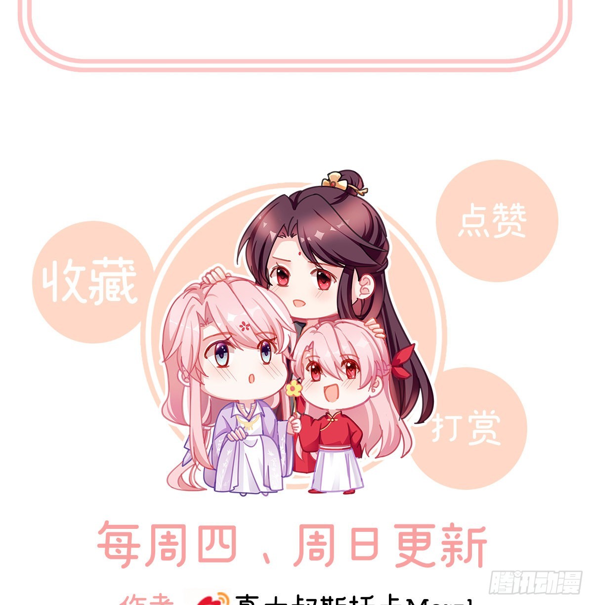 外头的妖精们64