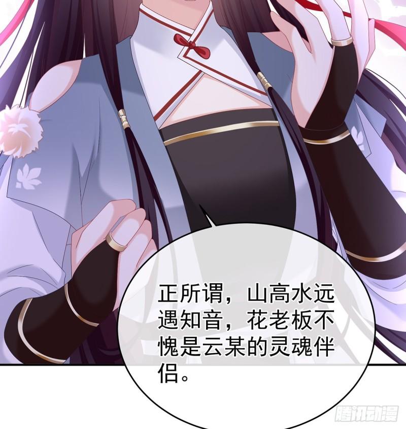 越睡，越累42