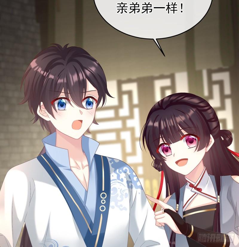 小舅子找上门37