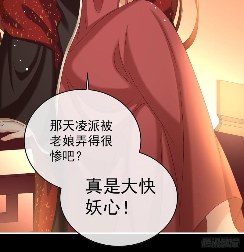 地府福满堂33