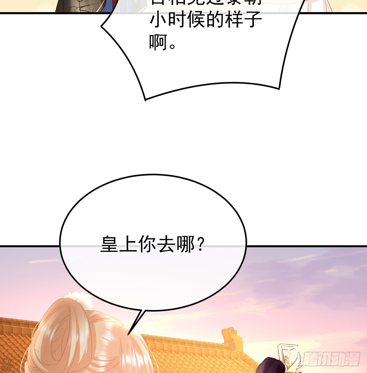 抱着睡33