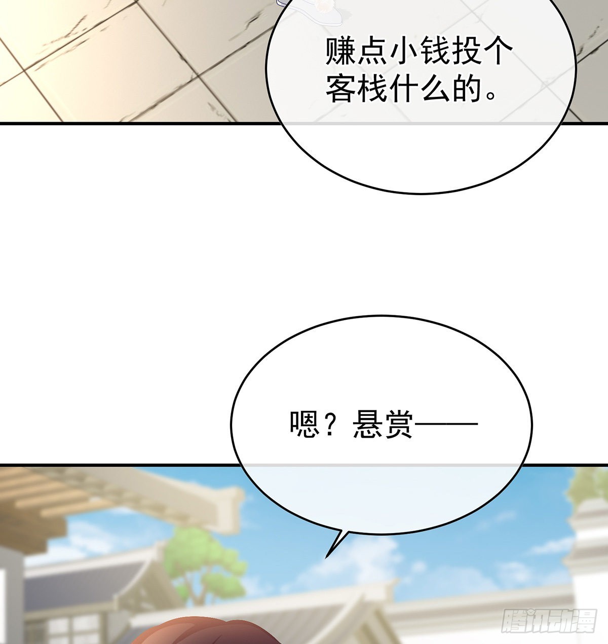 蛋碎！23