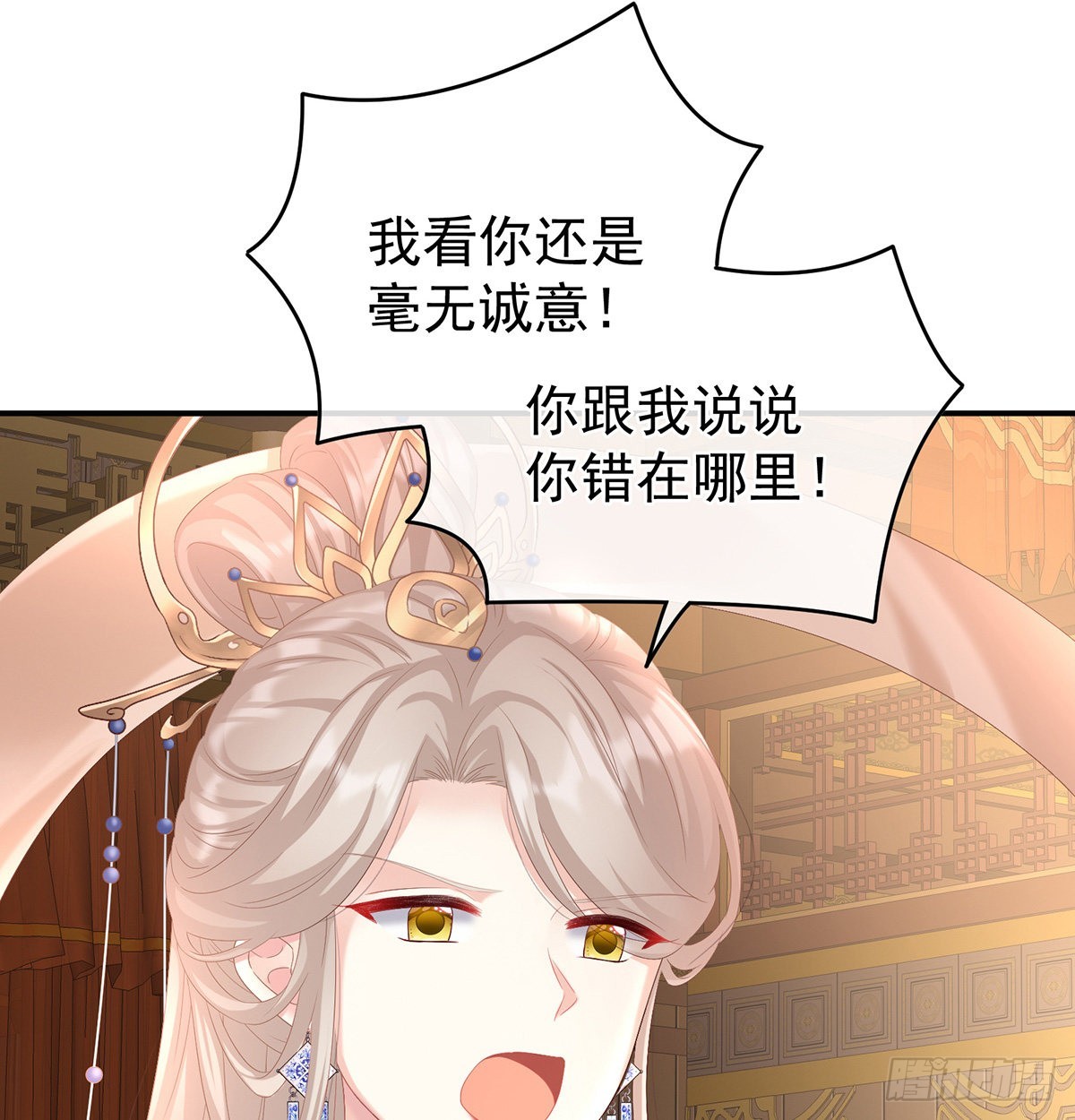 喜得双蛋4