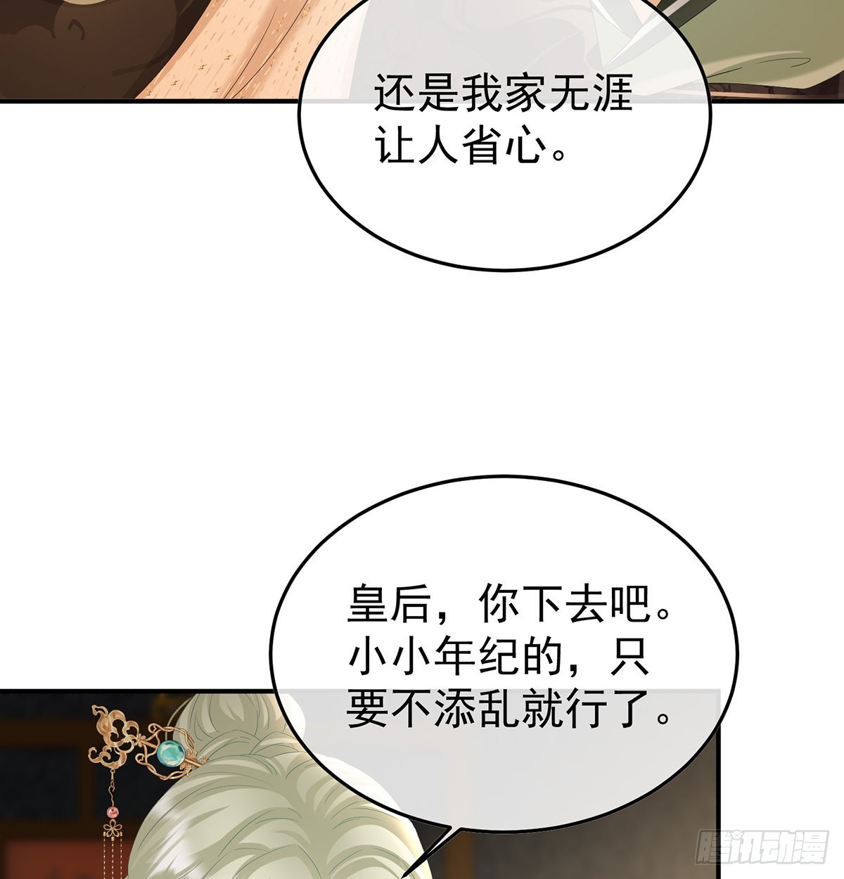煜王57