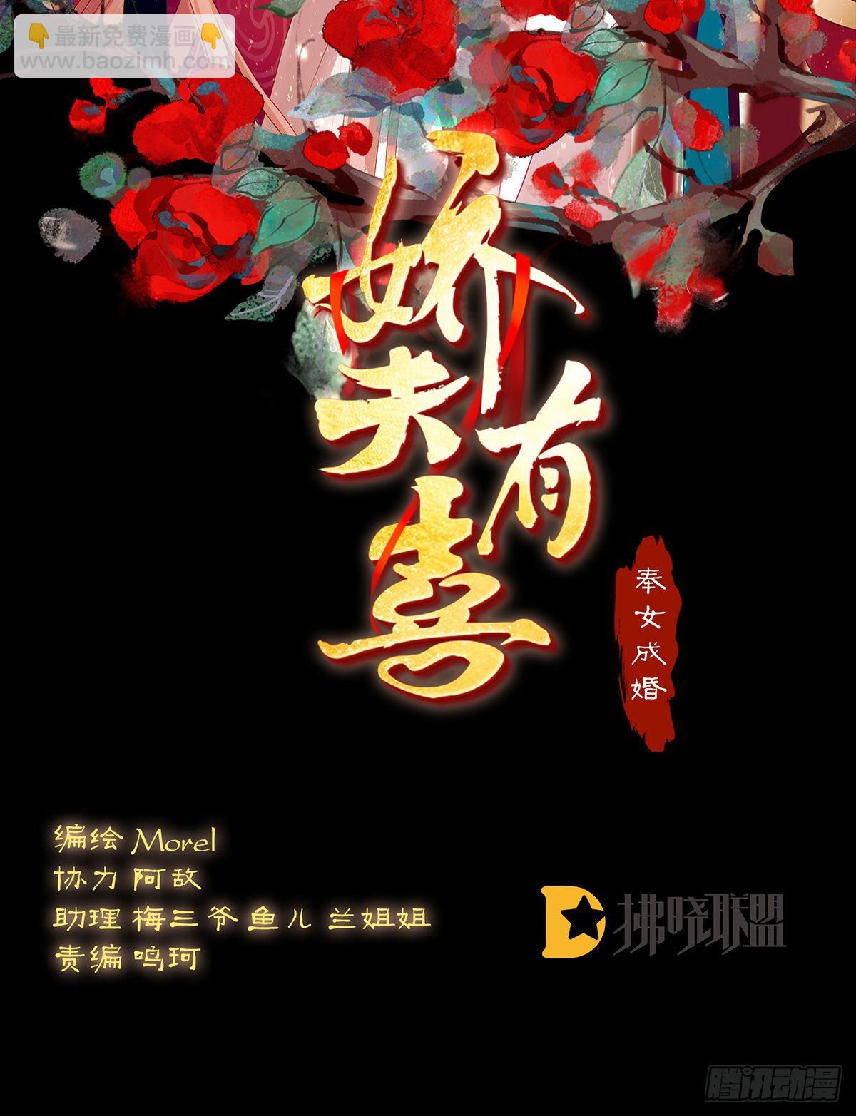 偏学你娘做个渣女！1