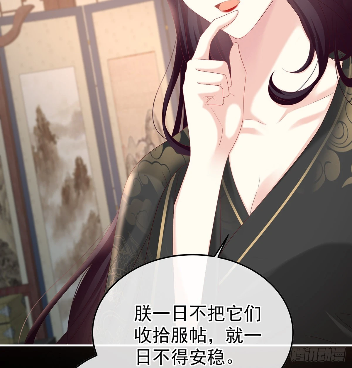 宫斗15