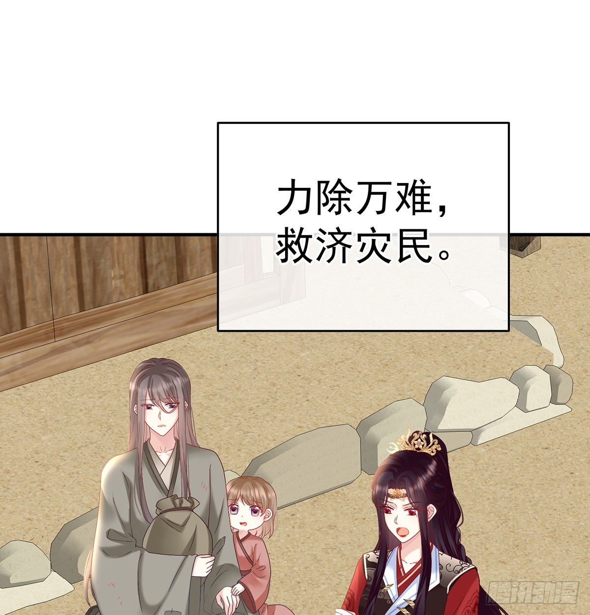 天意难违2