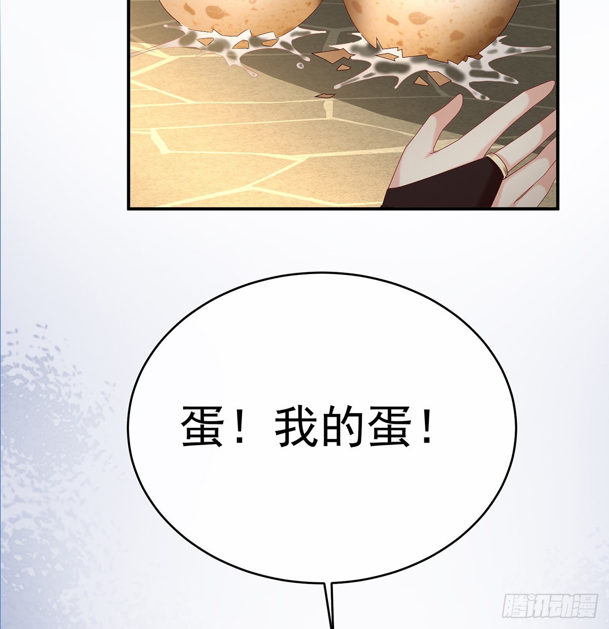 孩子孵出来了！3
