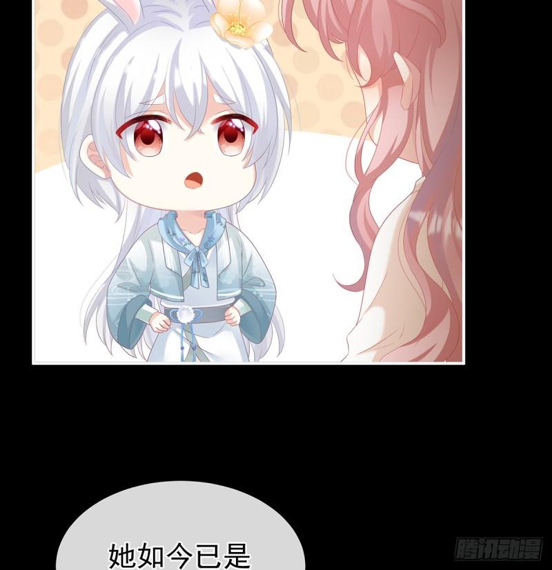 变回御姐？34
