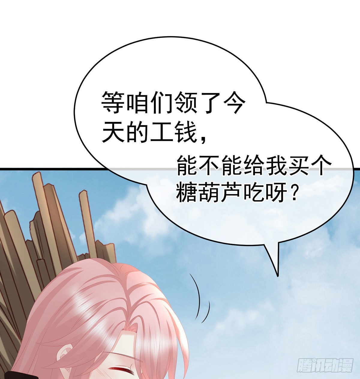做我的男人44