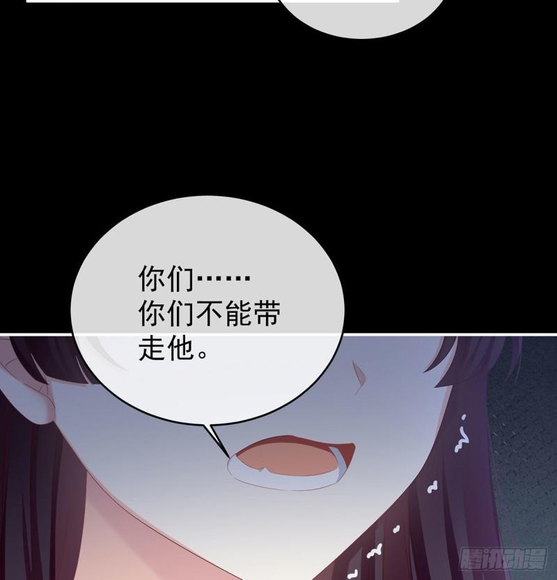 无常索命68