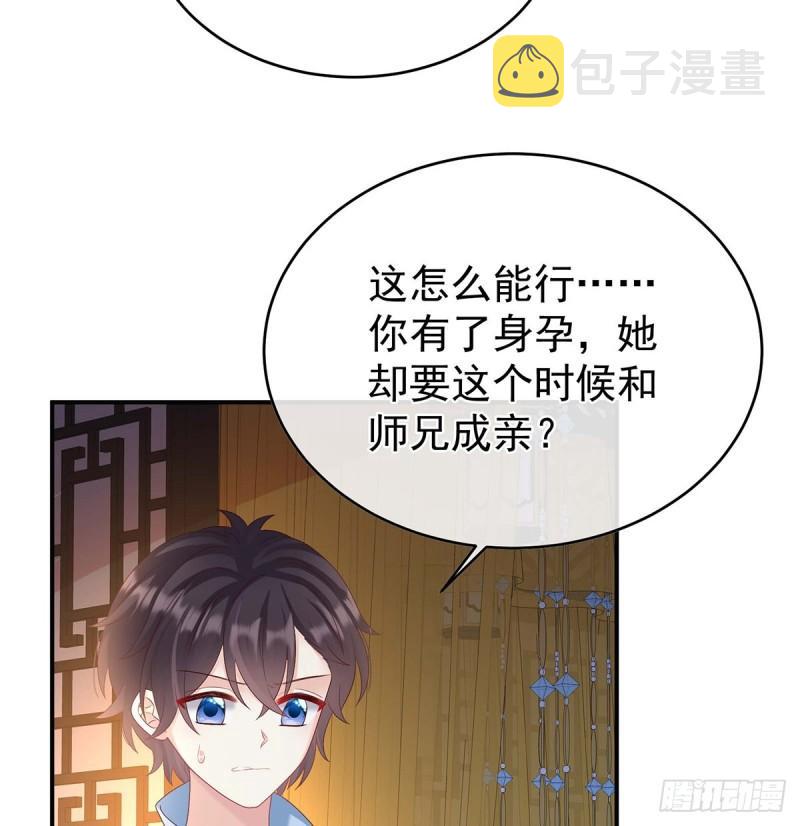 成亲15