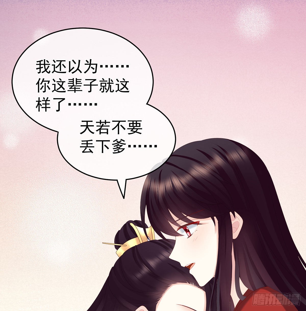 还你五年阳寿36