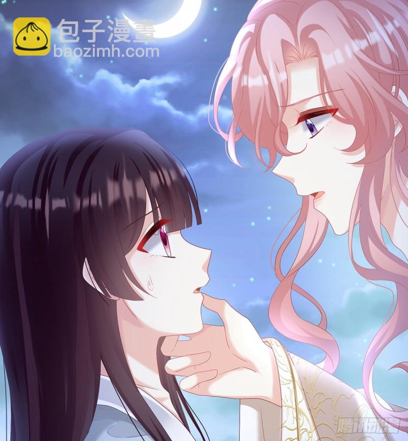 除掉他这个污点53