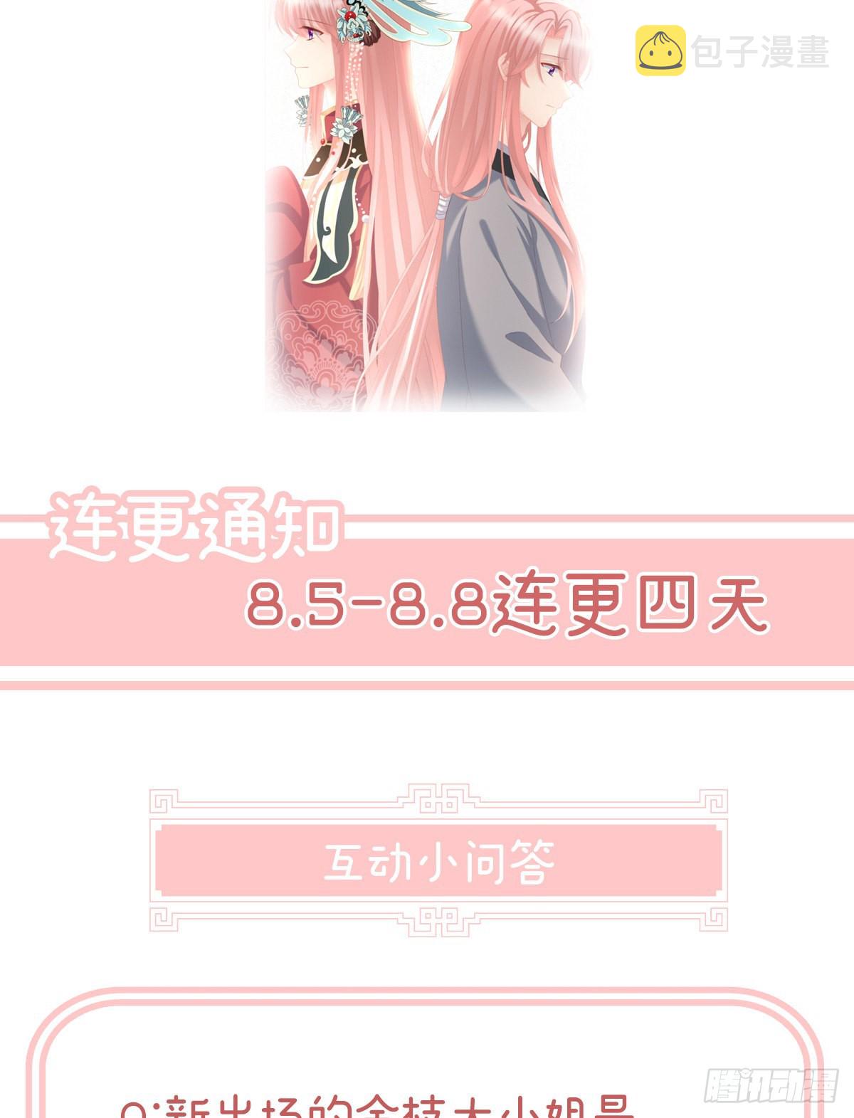 禽兽不如的女人！59