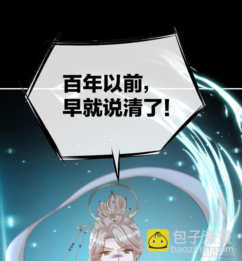 除掉他这个污点24