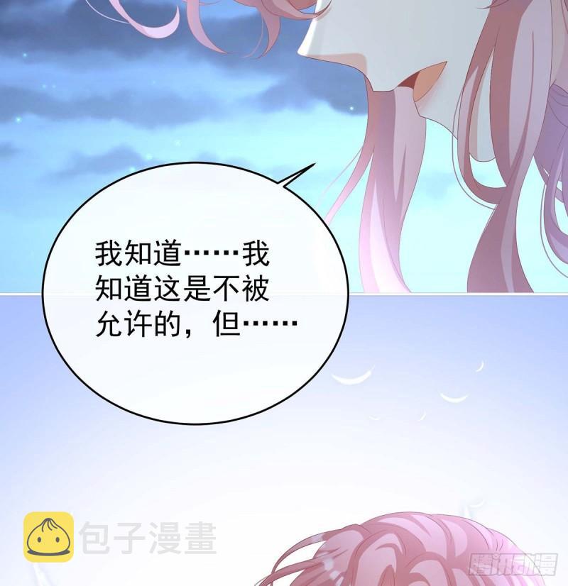 放过我的孩子19