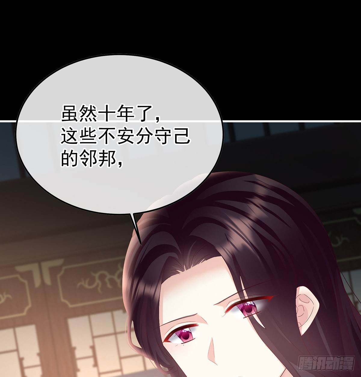 宫斗14