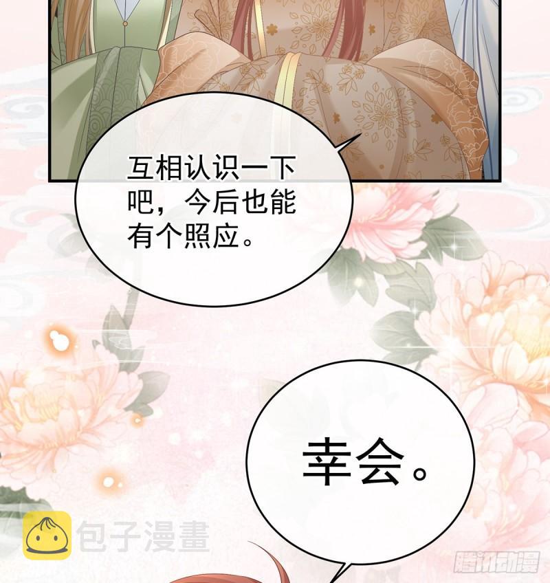 参加选秀59