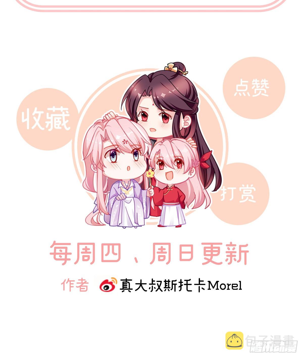 你没有他好看74