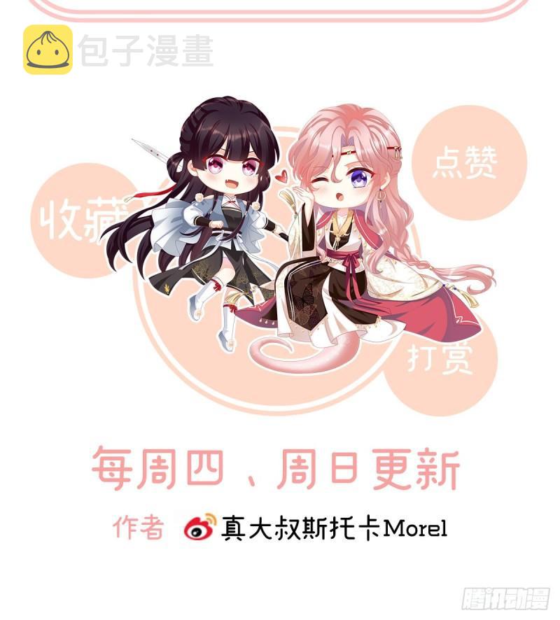 婚约76