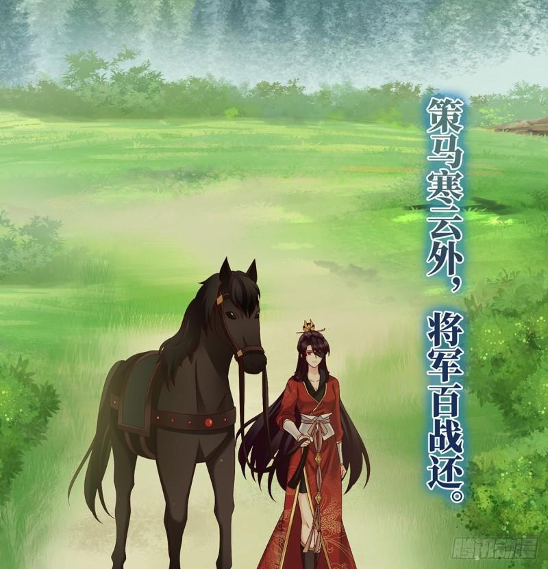 春风罗绮，相携入戏75