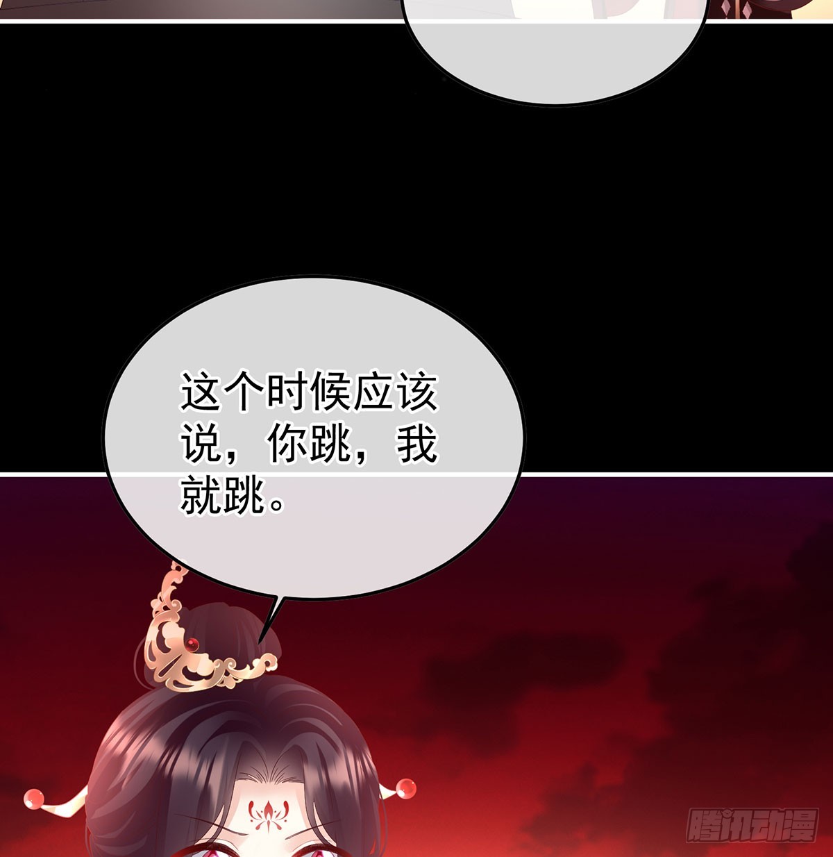投入轮回井58