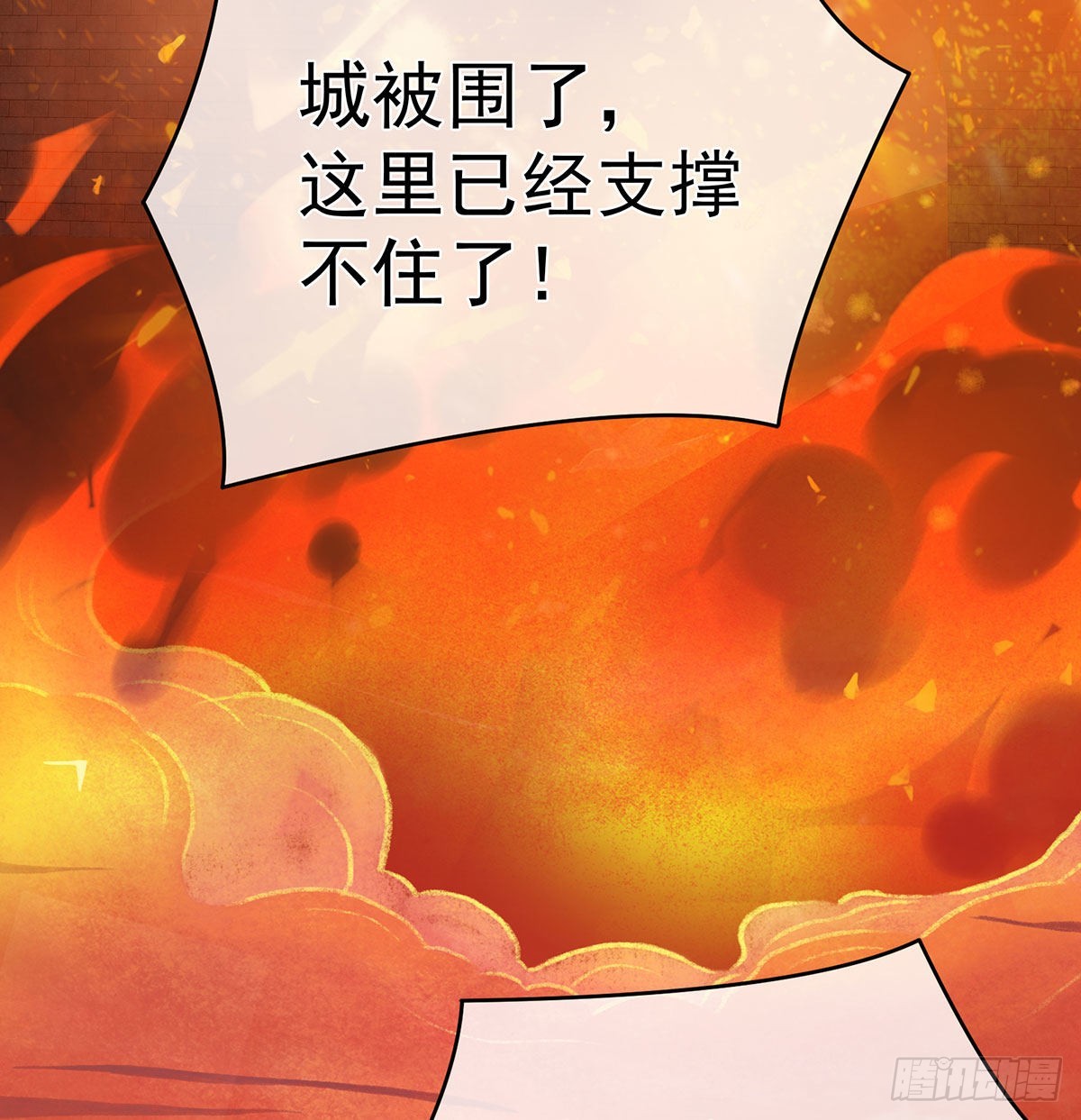 那孩子不会是我的吧？32