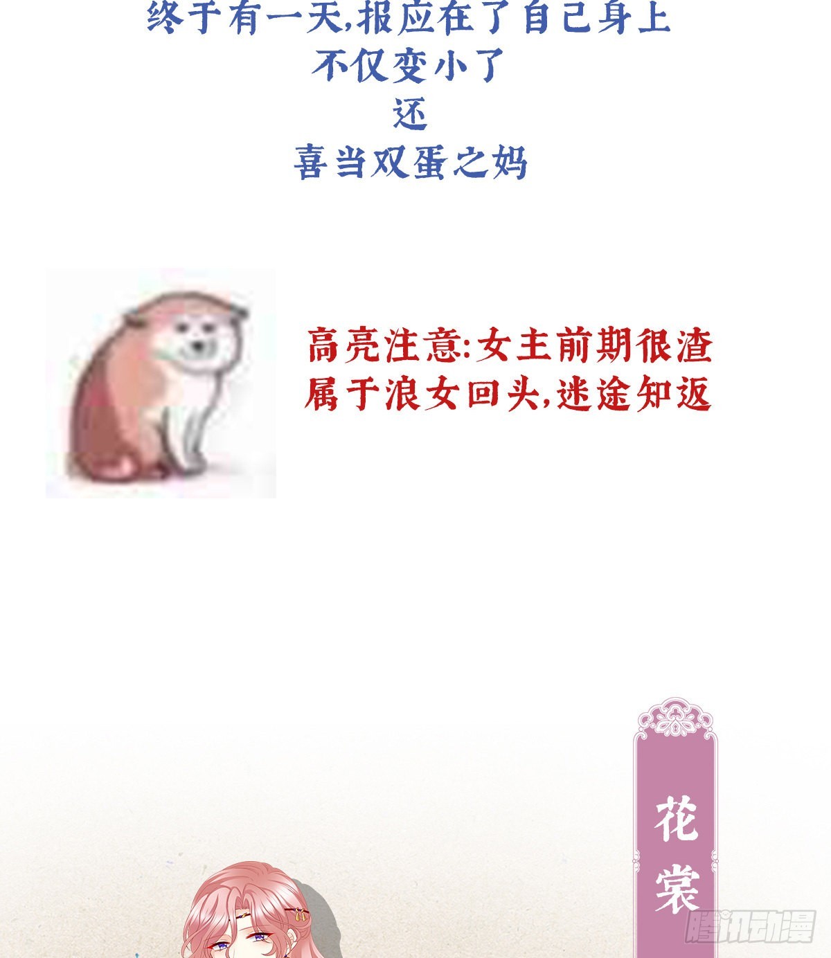 预热：双喜临门7