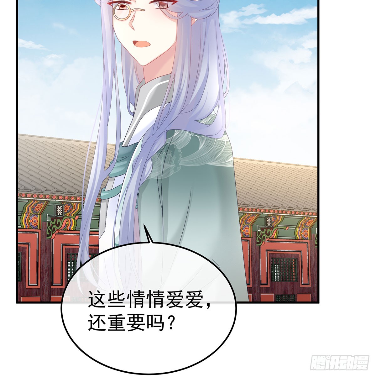 135 番外：给言相选妻59