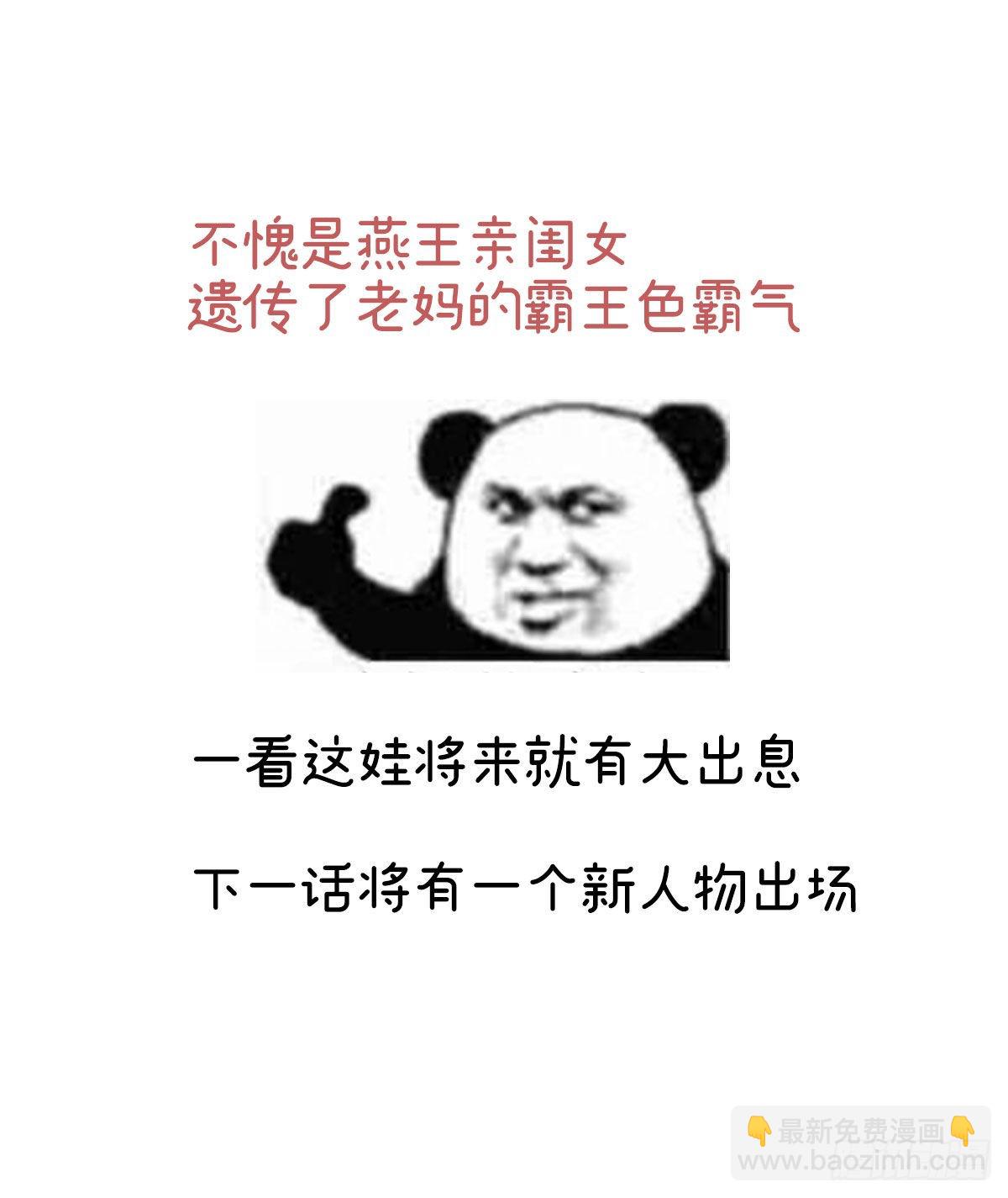 被卖花满楼71