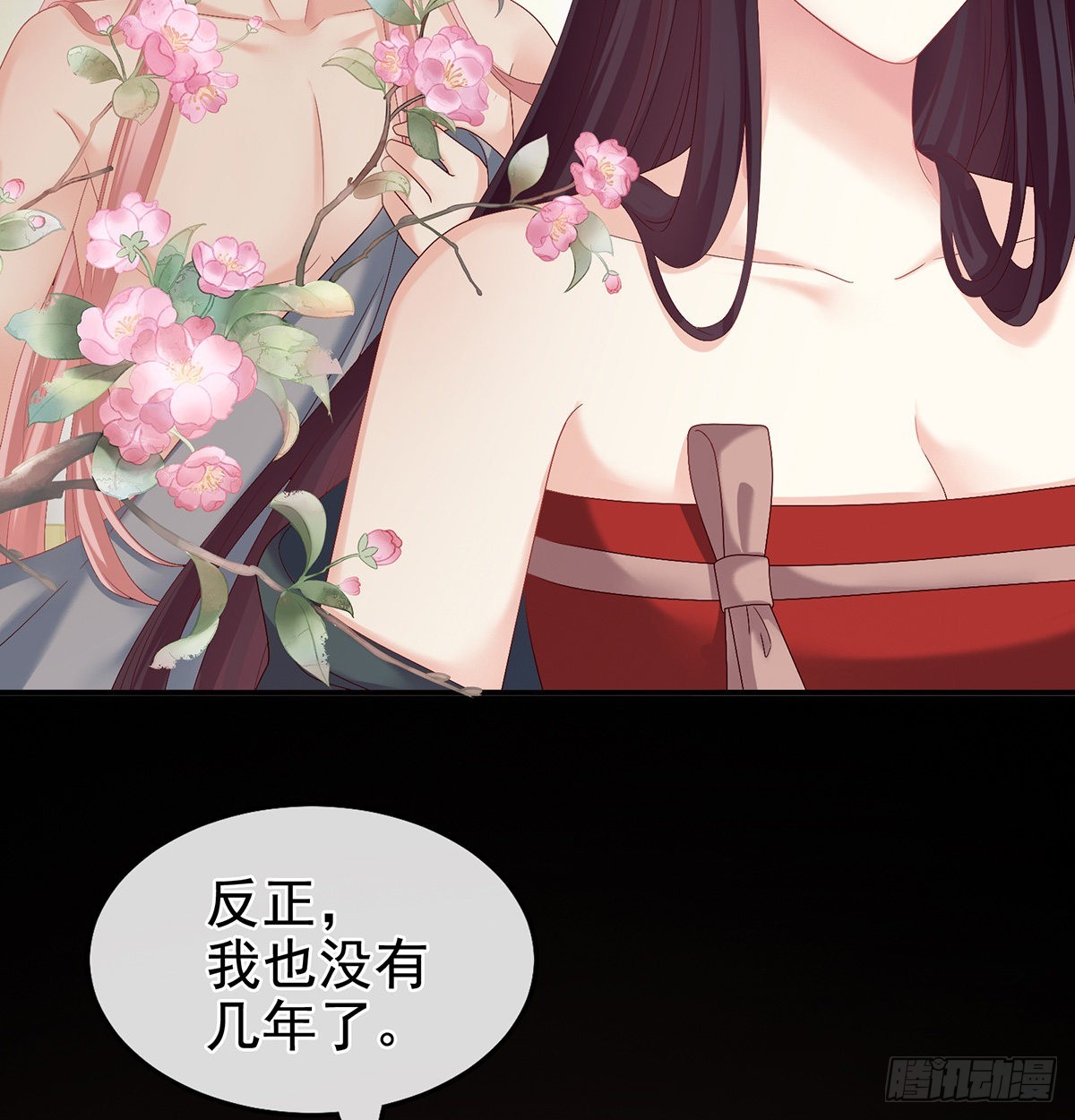 她好粗暴46