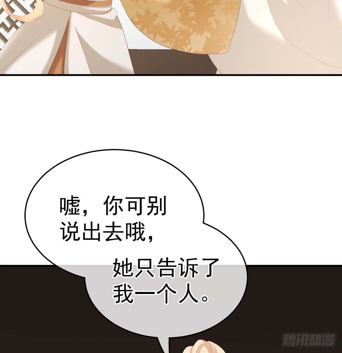 情敌45