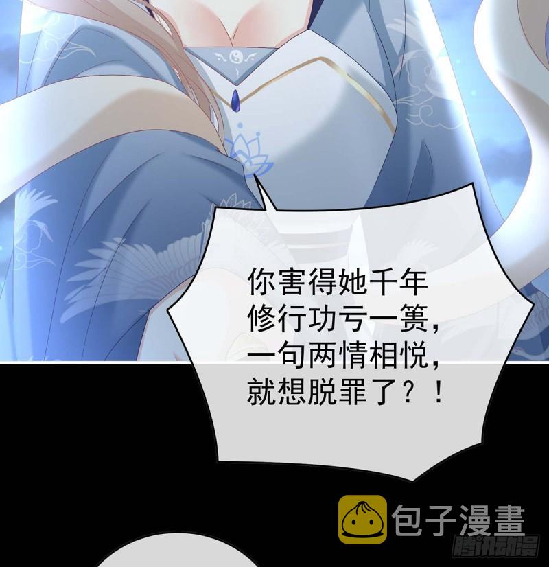 放过我的孩子23