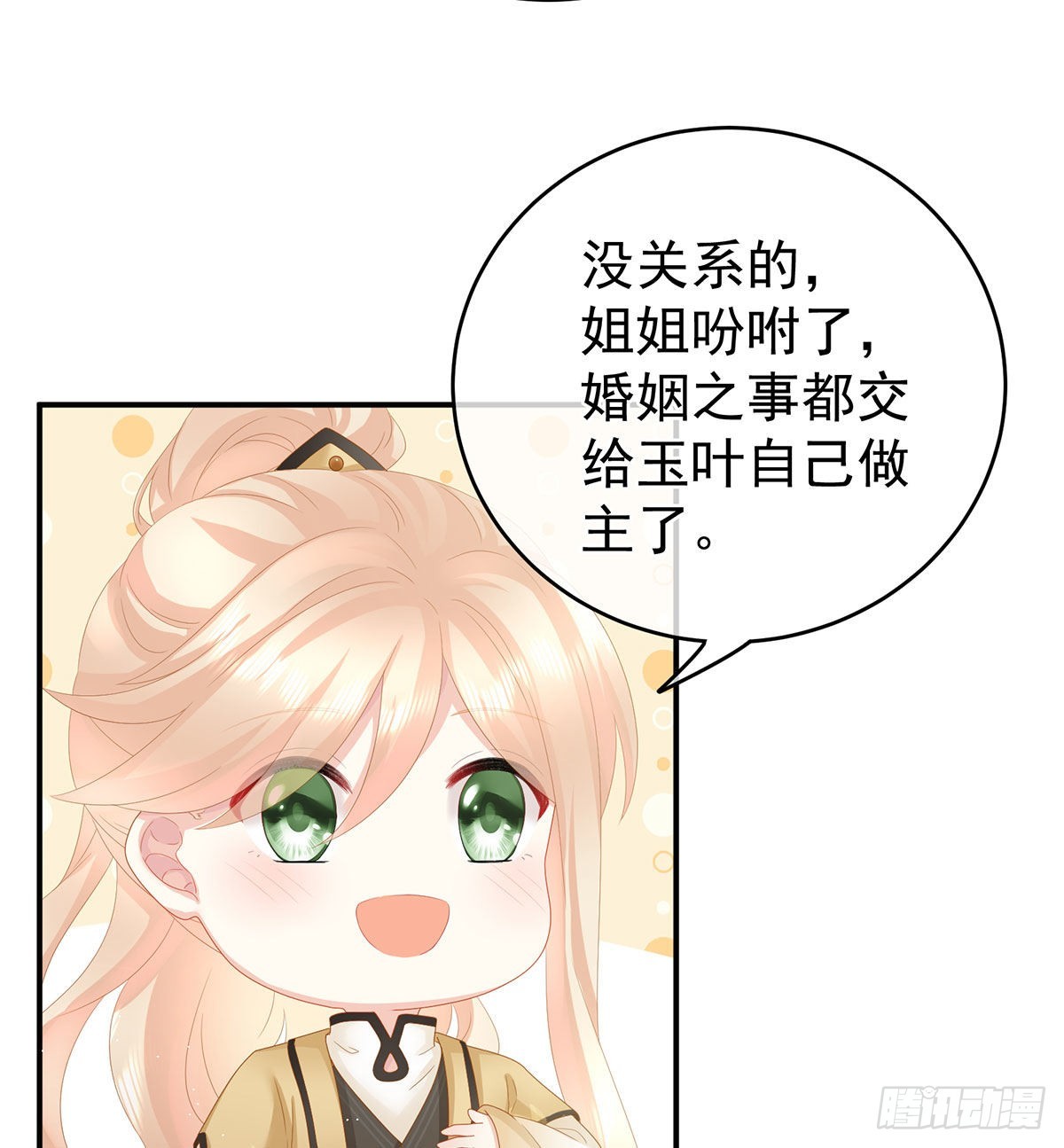 生几个都可以！43