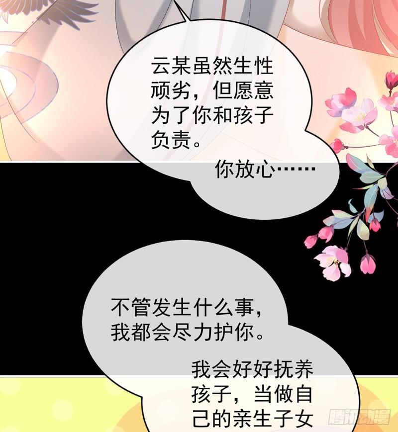 还想要几个孩子51