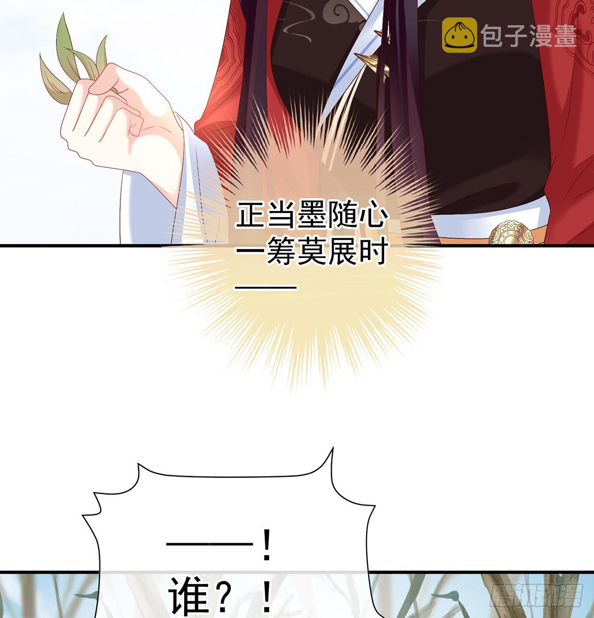 为官5