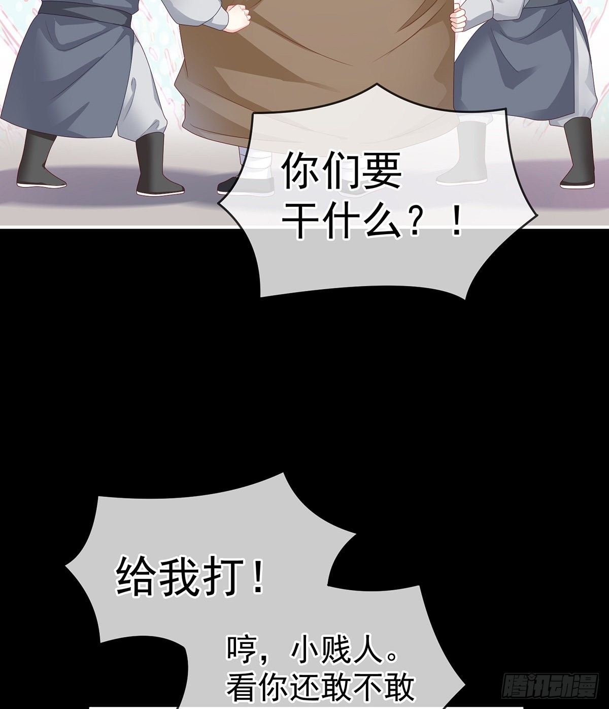 给我打43