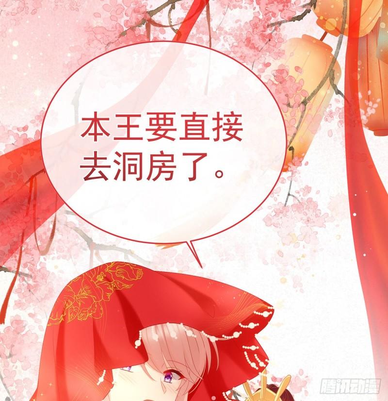 奉女成婚56
