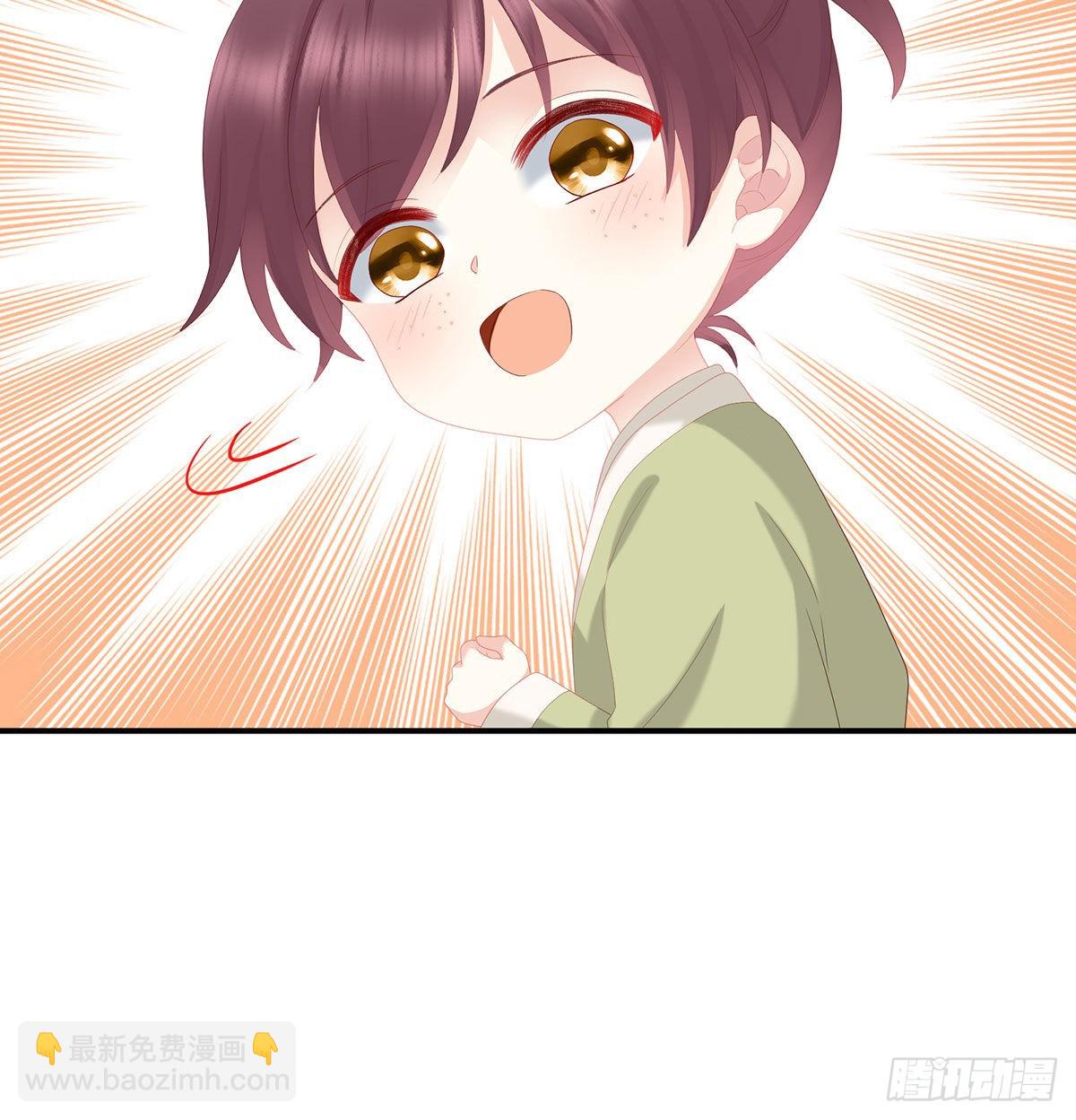 偏学你娘做个渣女！58
