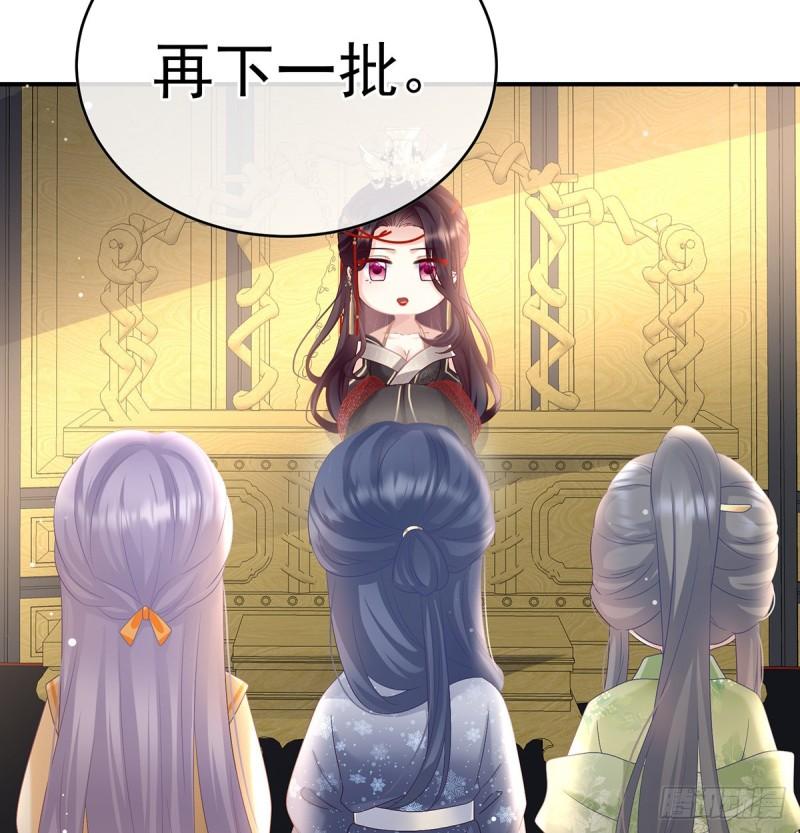 被皇上相中了！17